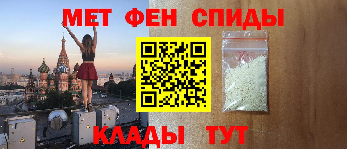Амфетамин  Вход с VPN  Дюртюли  Amphetamine Розовый 