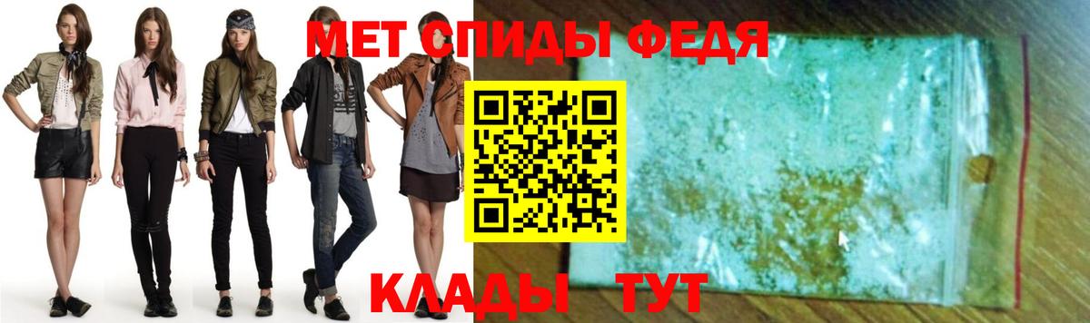 Амфетамин Розовый Дюртюли