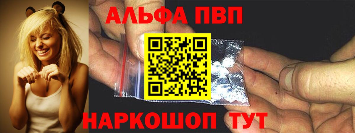 А ПВП кристаллы Дюртюли
