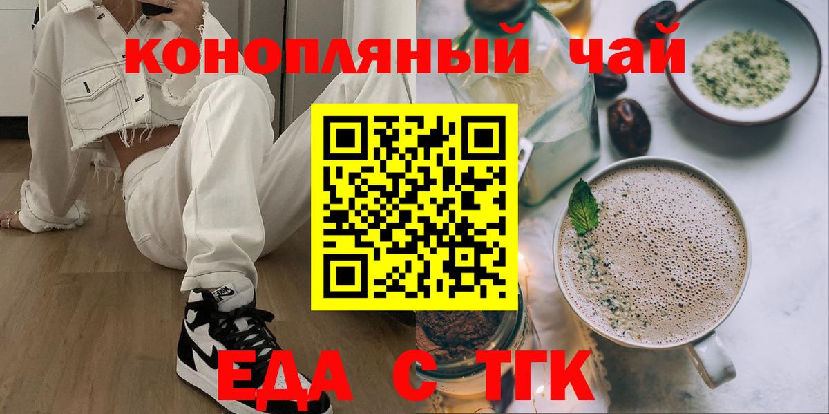 Дюртюли  Canna-Cookies марихуана  Вход с VPN 