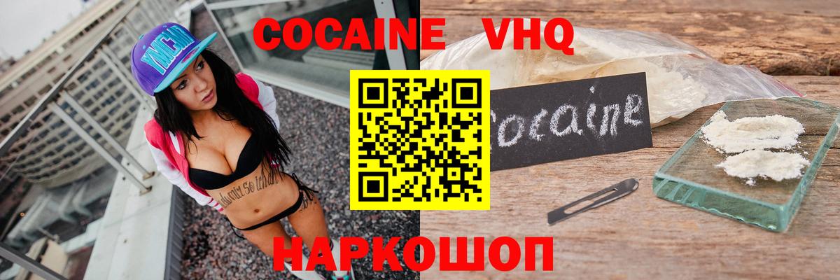 COCAIN  COCAIN 98%  Cocaine Columbia  Вход с VPN  Дюртюли 
