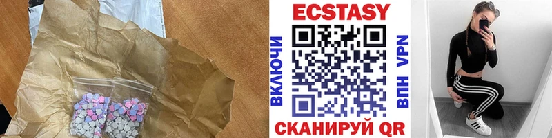 ЭКСТАЗИ 250 мг Дюртюли