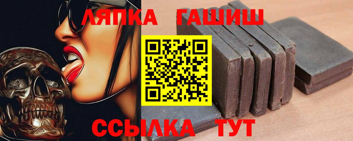 Дюртюли  Гашиш гарик  Вход с VPN 
