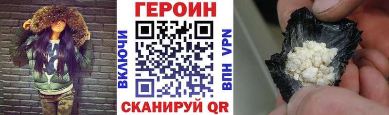 Героин Heroin  Дюртюли 