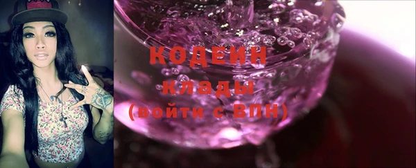 мескалин Горняк