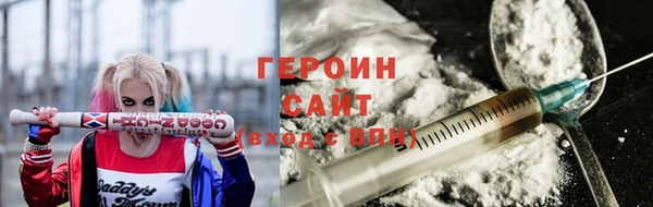 мескалин Горняк