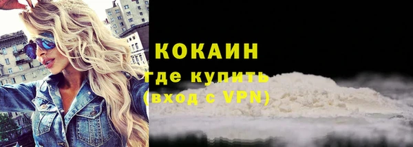 кристаллы Горнозаводск