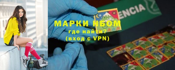 кристаллы Горнозаводск
