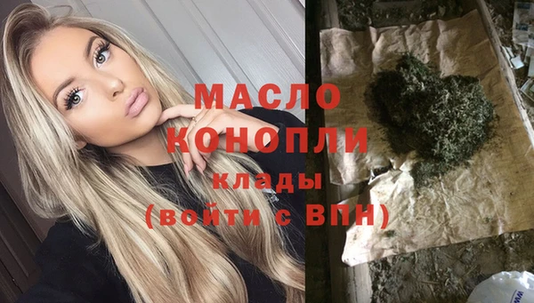 мескалин Горняк