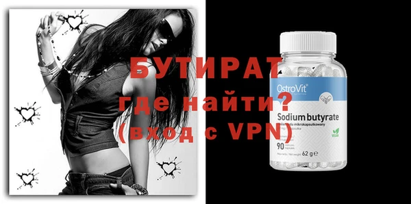 не бодяженный Горно-Алтайск