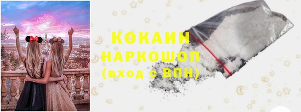 мескалин Горняк