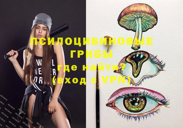 кристаллы Горнозаводск