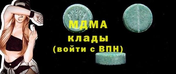 кристаллы Горнозаводск