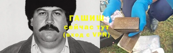 кристаллы Горнозаводск
