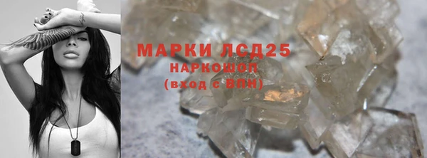 мескалин Горняк