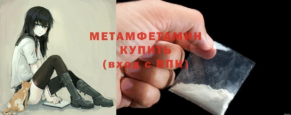 кристаллы Горнозаводск
