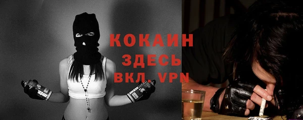 кристаллы Горнозаводск