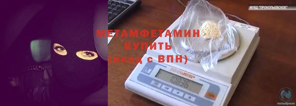 мескалин Горняк