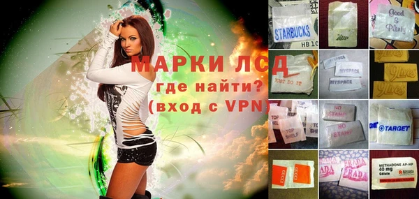 кристаллы Горнозаводск