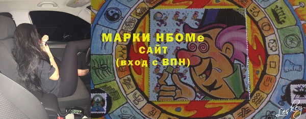 мескалин Горняк