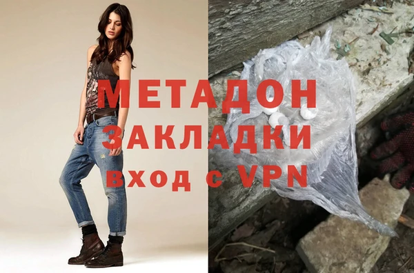 кристаллы Горнозаводск