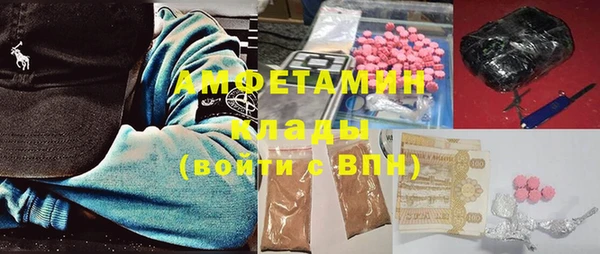 спиды Усолье-Сибирское
