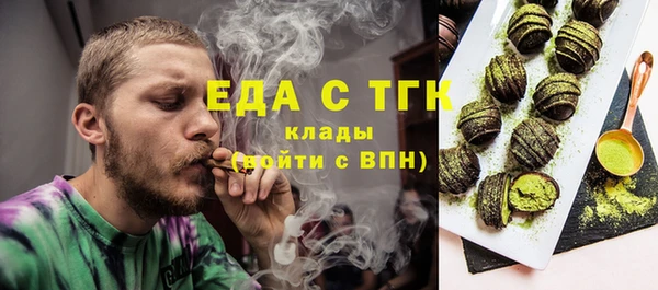 мет Елабуга