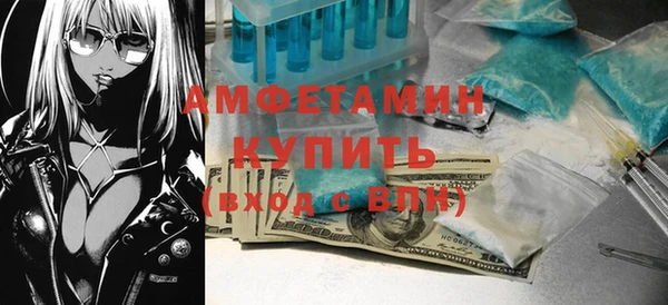 мескалин Горняк