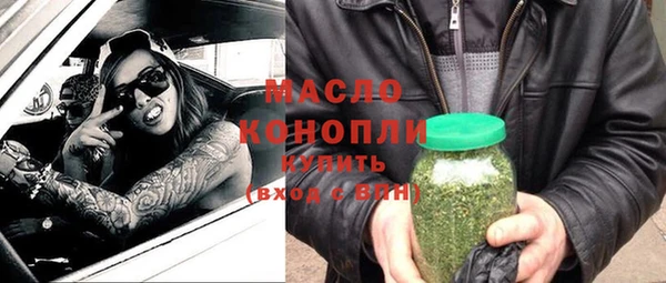 трава Усмань