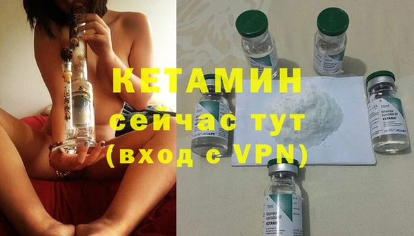 кристаллы Горнозаводск