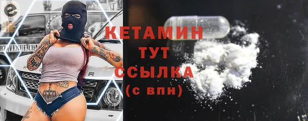 мескалин Горняк