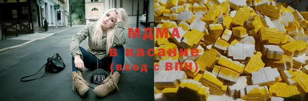 спиды Усолье-Сибирское
