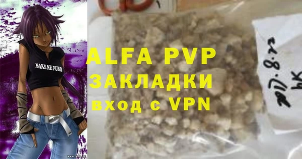 кристаллы Горнозаводск