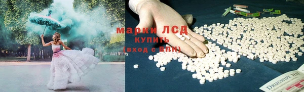 мескалин Горняк