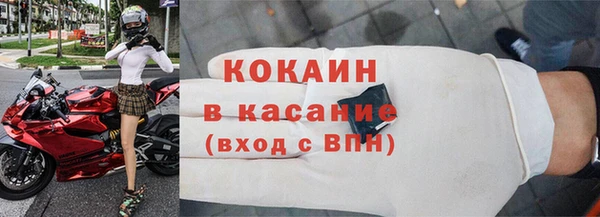 мескалин Горняк