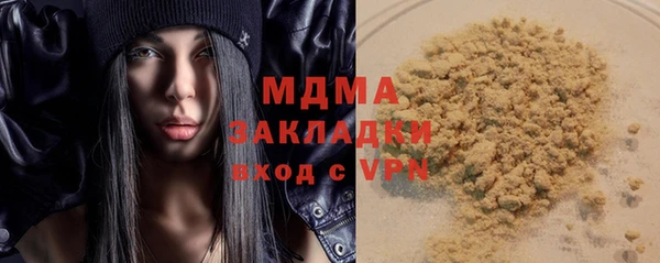 мескалин Горняк
