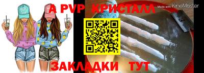 амф Свободный