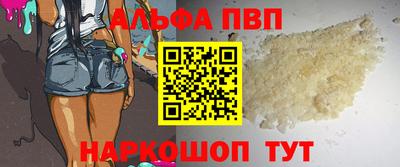 амф Свободный