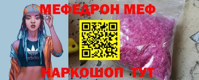 кокаин перу Севастополь