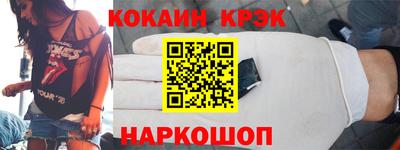 кокаин колумбия Северобайкальск