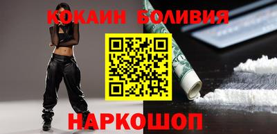 кокаин колумбия Северобайкальск