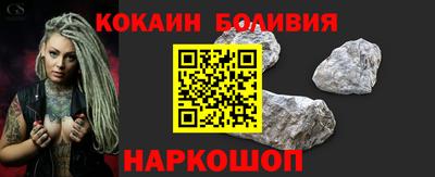 кокаин перу Севастополь