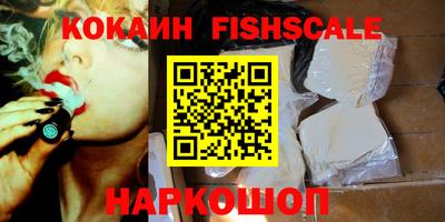 кокаин колумбия Северобайкальск