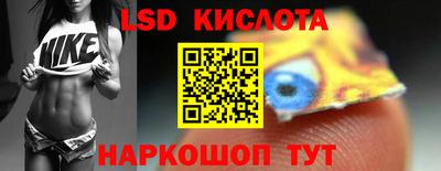 кокаин перу Севастополь