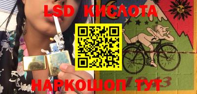 кокаин перу Севастополь