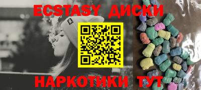 кокаин перу Севастополь