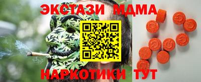 кокаин перу Севастополь