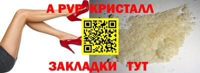 кокаин перу Севастополь