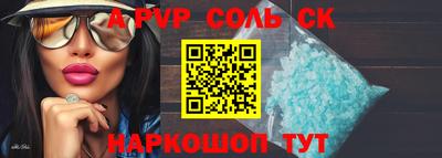 кокаин перу Севастополь
