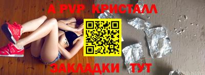 амф Свободный